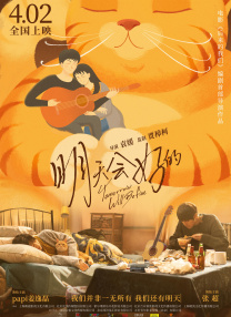 激情五月宗合网